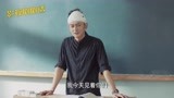 别想打扰我学习：老师头裹纱布上课，同学们都吓坏了，怎么还失忆