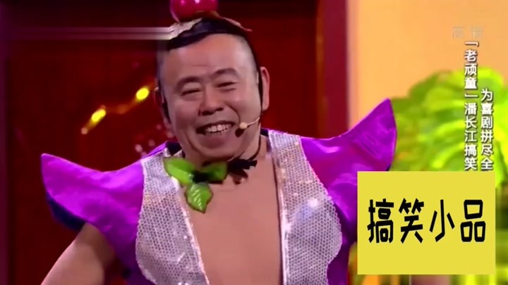 小品《老小孩·小小孩》:潘长江撮合潘阳韩兆,太搞笑