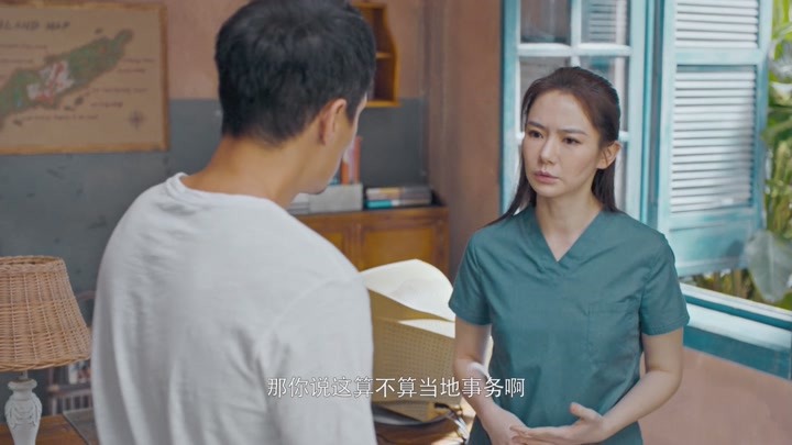 一起深呼吸14:李天成怀疑乔向晚,周悦查脊髓灰质炎疫情