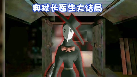 《凸凸的恐怖游戏攻略》_20210415期-游戏-高清正版线