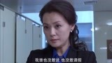 今夜天使降临：女职员在厕所抱怨上级，怎料门一开，竟是女老总！
