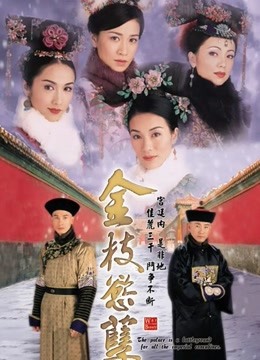 Watch the latest War and Beauty (2004) online with English subtitle for free English Subtitle Drama