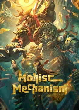 Watch the latest Mohist Mechanism (2021) online with English subtitle for free English Subtitle Movie