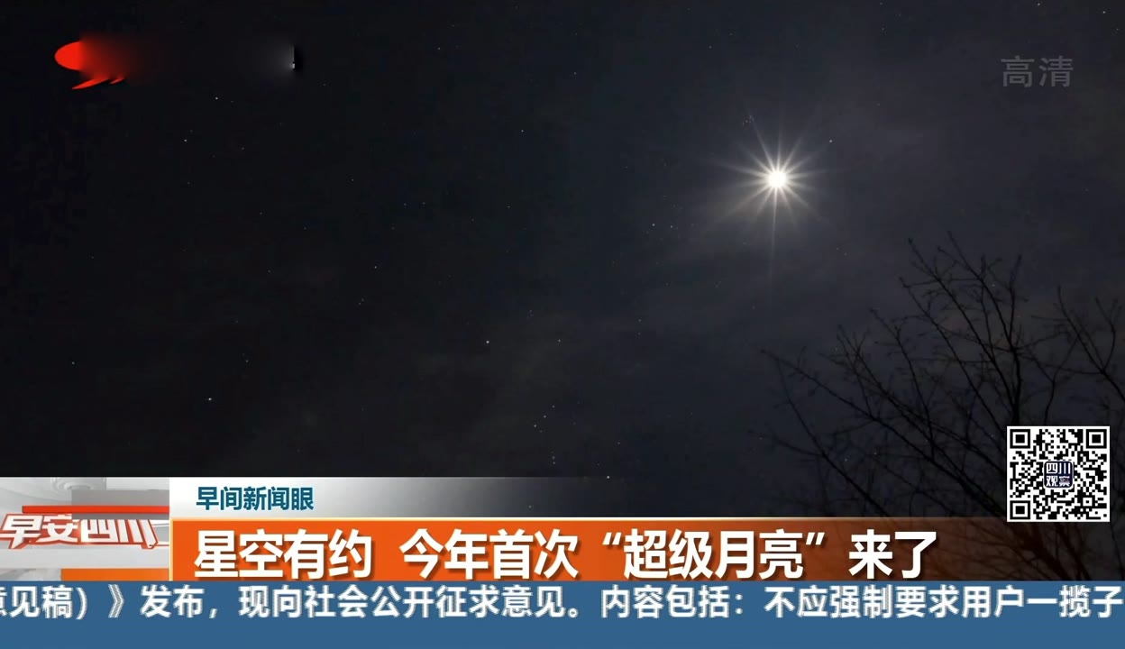 两周星空(中国)体育·官方网站4个顶豪盘日光