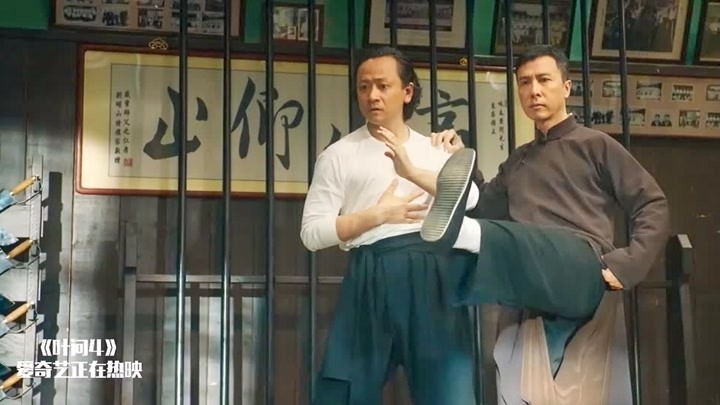 叶问4:来了个黑人踢馆,叶问一脚踢飞,太酷了