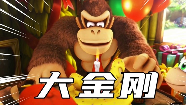 河马哥解说