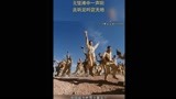 《横空出世》为研究原子弹，一代中国英才、一代中国军人隐姓埋名