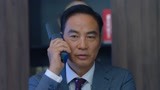 《风暴舞》牟川给阿尔法传递消息 他果然骗了云昊