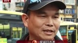 公交车上出现黑衣人，几分钟后一片混乱，司机脸色大变！