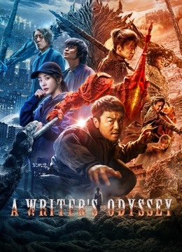Watch the latest A Writer's Odyssey (2021) online with English subtitle for free English Subtitle Movie