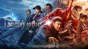 Watch the latest A Writer's Odyssey (2021) with English subtitle English Subtitle