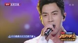 跨界歌王3：刘恺威演唱《背叛》，情绪掌握得太好了！