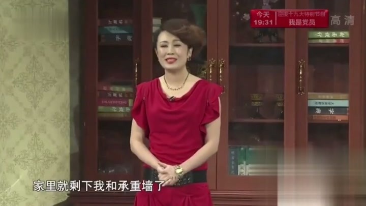 小品:郝建躲窗帘后被马丽一把掀开,"亮个相吧小宝贝儿!"爆笑