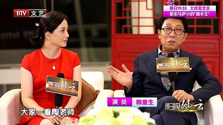 韩童生