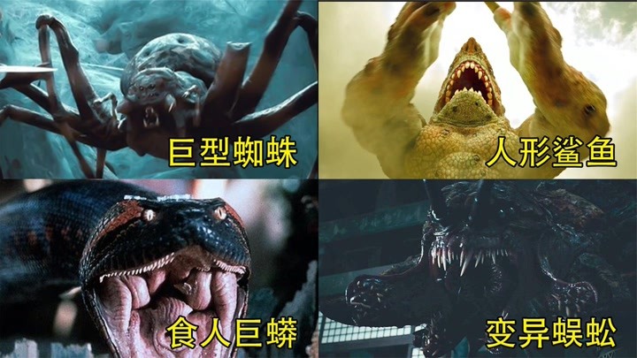 变异生物合集,你觉得哪个更厉害,人形鲨鱼为什么那么像巨型青蛙