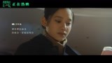 《我要我们在一起》曝“雪中短信”正片片段 吕钦扬濒死告白