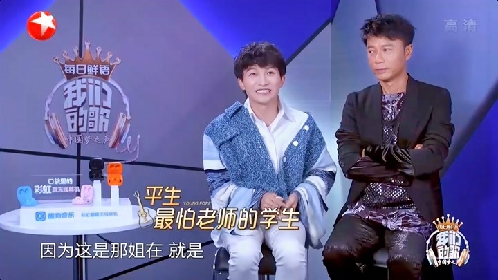 周深在老师那英面前唱歌太紧张,竟罕见的出现多次失误丨我们的歌