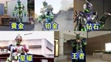 假面骑士沃兹五大形态设计图：银河沃兹最帅气，问骑形态最有意思