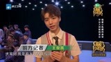 高能少年团：杨紫王俊凯感同身受，毕业大戏前线采访，值得一看！