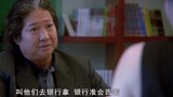 夺帅：贩毒不收卡，开房间不收支票，水太深了！