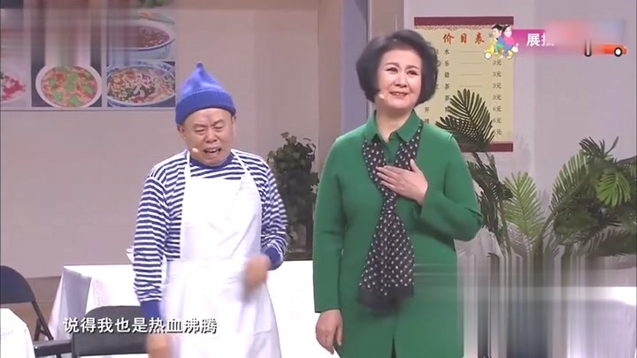 小品《解不开的疙瘩》:潘长江黄晓娟再续前缘,结局令人哭笑不得