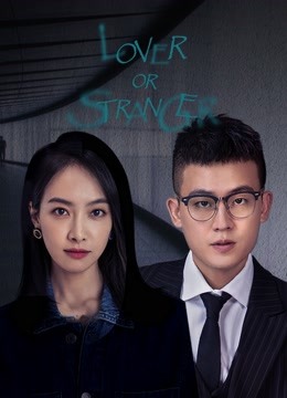 Watch the latest Lover or Stranger (2021) online with English subtitle for free English Subtitle Drama