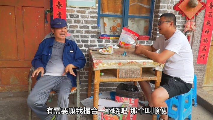 爆笑巴蜀