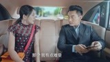 我的南宫大人：总裁带助理见孙总，一听全名，小助理郁闷了