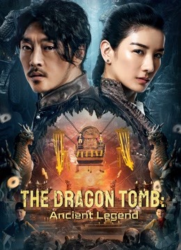 Watch the latest The Dragon Tomb: Ancient Legend (2021) online with English subtitle for free English Subtitle Movie