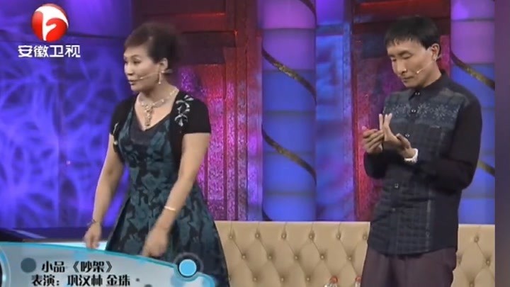 金珠"吐槽"巩汉林婚前后变化大,称呼发生变化丨说出你的故事