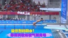 外国运动员跳水失误瞬间，菲律宾教练被气到离场！中国梦之队称霸