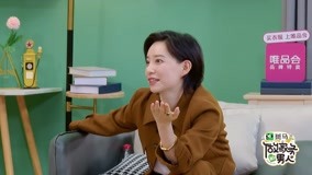 Watch the latest Yang Li Asks If Johnny and Jeffery Are in a Relationship (2021) online with English subtitle for free English Subtitle