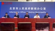 北京：两人在微信群中编造涉疫虚假信息被刑拘