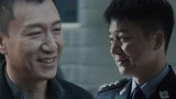 扫黑风暴：刘奕君孙红雷黑话对峙这段戏,演技炸裂,到底是敌是友？