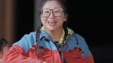 王弢给傅首尔挖坑 刘毅秒变大厨