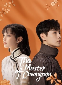 Watch the latest The Master of Cheongsam (2021) online with English subtitle for free English Subtitle Drama