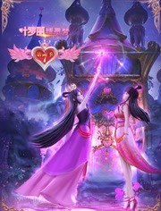 精灵梦叶罗丽 第7季