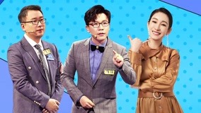 Watch the latest I CAN I BB (Season 6) 2019-12-05 (2019) online with English subtitle for free English Subtitle
