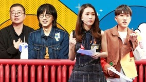 Watch the latest I CAN I BB (Season 6) 2019-11-14 (2019) online with English subtitle for free English Subtitle