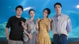 看点：乔欣许魏洲圆梦海洋馆 白鲸表演浪漫开场