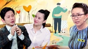 線上看 第9期 父母提出住養老院支援嗎 (2017) 帶字幕 中文配音，國語版