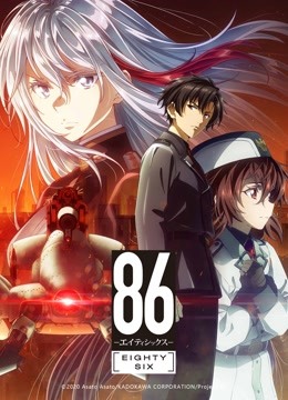Watch the latest 86－Eighty Six－ online with English subtitle for free English Subtitle