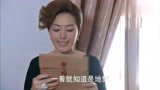 爱情：陈锦华悄悄来到文惠的房间，找到这个