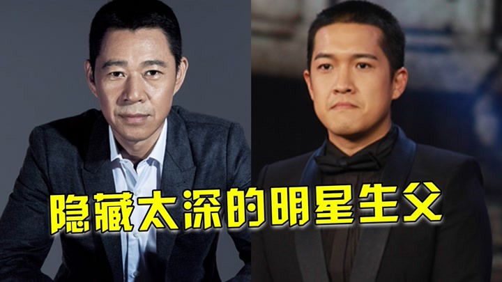 隐藏太深的明星生父,张丰毅与儿子形同陌路,关之琳继承高颜值