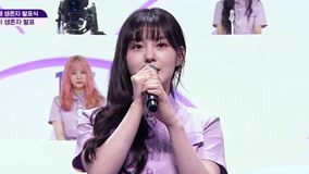 Watch the latest KIM CHAE HYUN's rank is out of TOP9 (2021) online with English subtitle for free English Subtitle