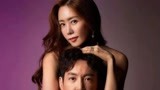 7|高分韩剧《我的危险妻子》，有这样的妻子你们爱了吗