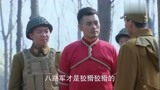 独立连05：高翔大婚之夜被日军活捉，牡丹率兵血洗杀进敌人指挥部