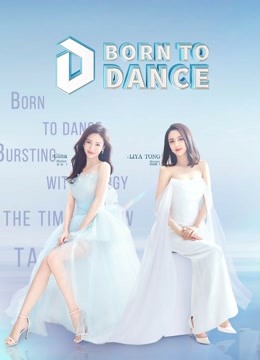 Watch the latest BORN TO DANCE VIP ver. (2021) online with English subtitle for free English Subtitle Variety Show