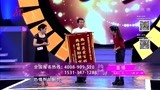 大哥来相个亲，先给节目送锦旗！王为念王芳受宠若惊丨门当户对