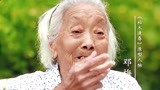 《枯木逢春》邓梅㚢患血吸虫病 医护人员携手战胜病魔